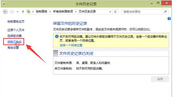 windows10A[挢ļAļvʷӛųĲE