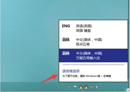Windows 10޸ݔ뷨ГQIķ