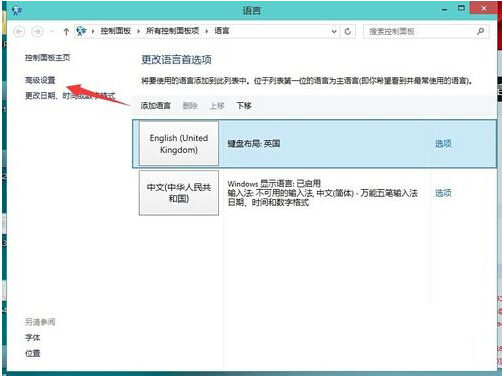 Windows 10޸ݔ뷨ГQIķ