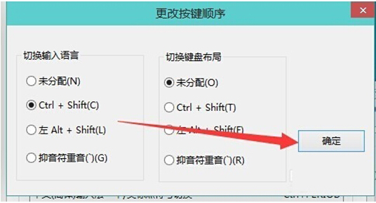 Windows 10޸ݔ뷨ГQIķ