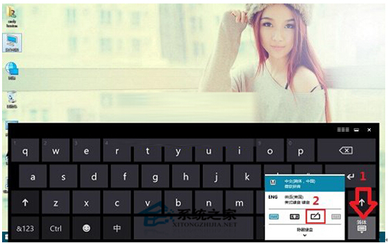 Windows 10系統手寫輸入功能使用教程