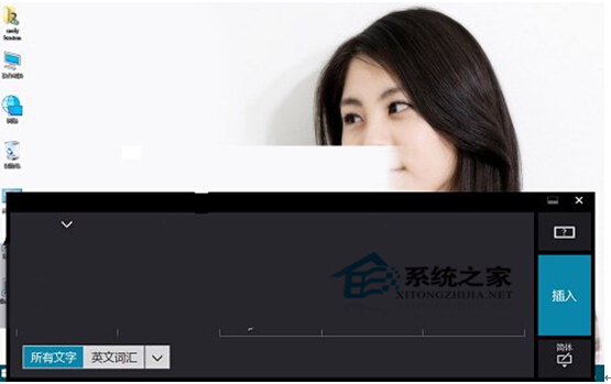 Windows 10系統手寫輸入功能使用教程