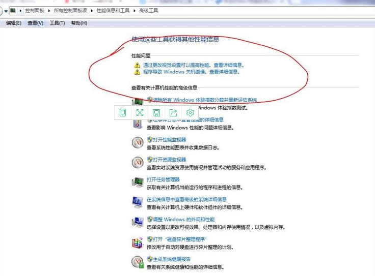 win7ϵy