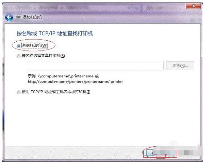 win7ӡCôO