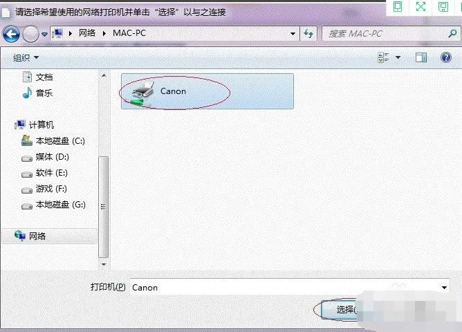 win7ӡCôO