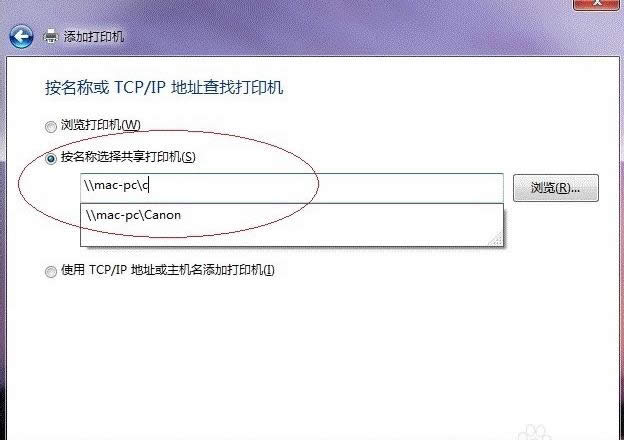 win7ӡCôO