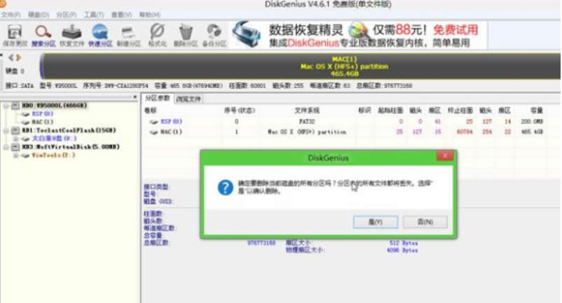 bwin7
