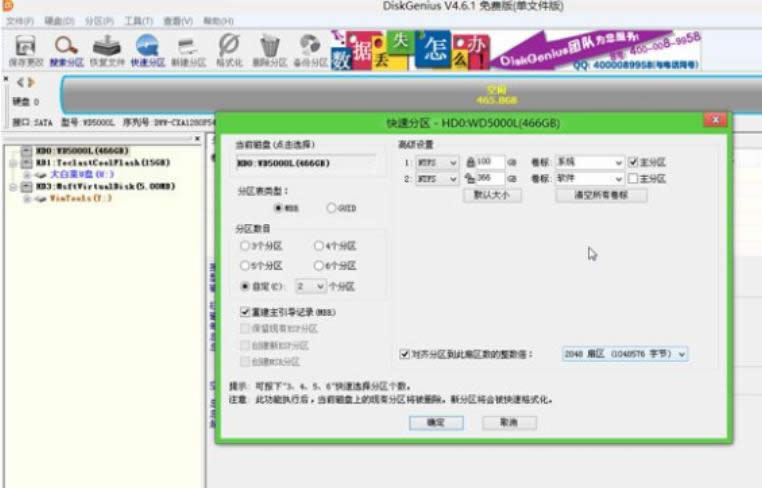 bwin7