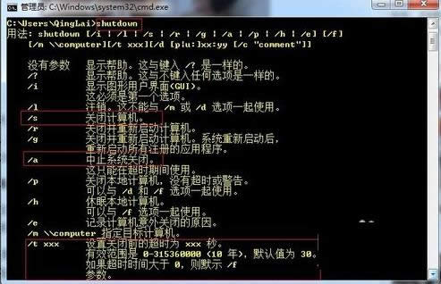 win7rPC