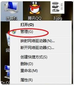 系統分區