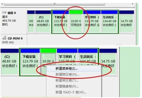硬盤分區