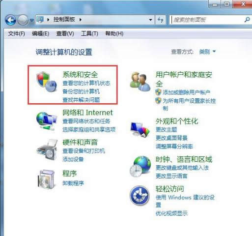 系統進程