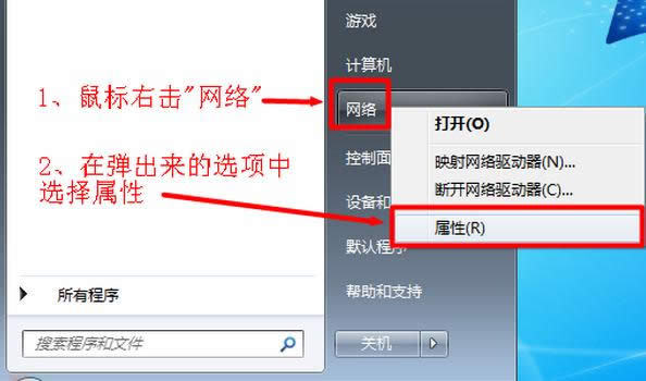 打不開網頁