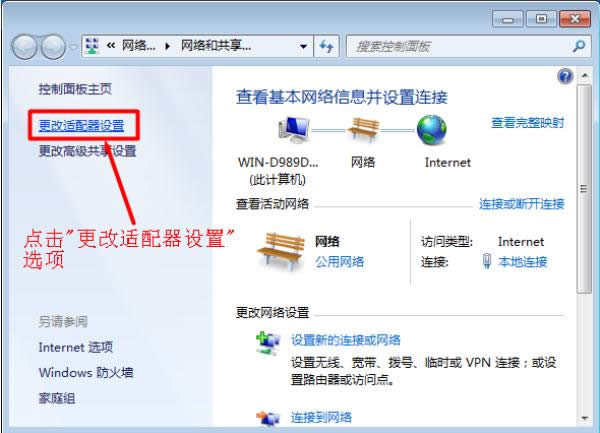 能上qq打不開網頁