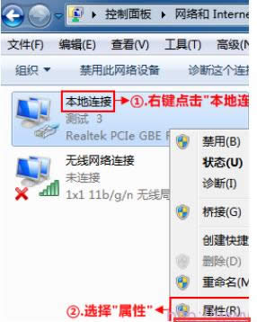 能上qq打不開網頁