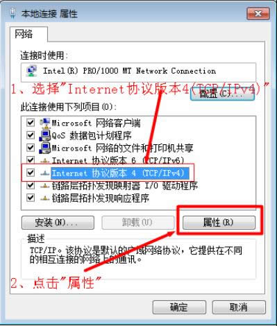 能上qq但是打不開網頁