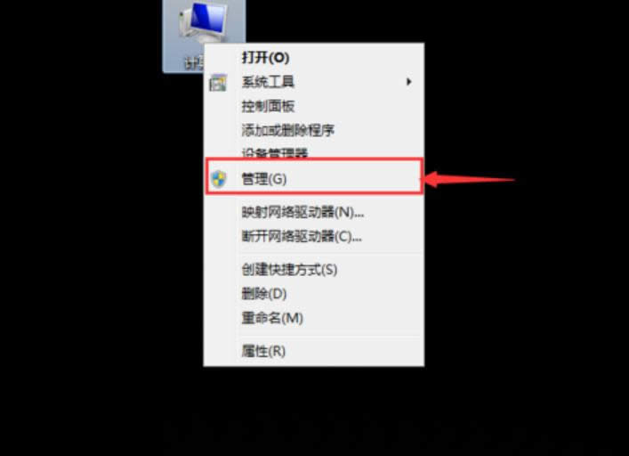 硬盤分區