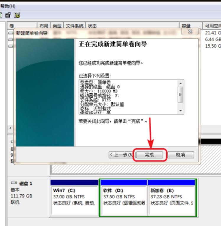 電腦
