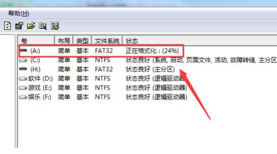 無法格式化