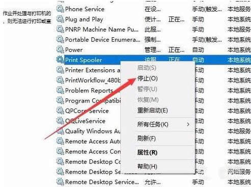 打印機