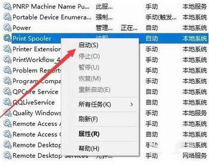 失敗