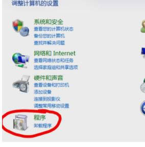 卸載ie
