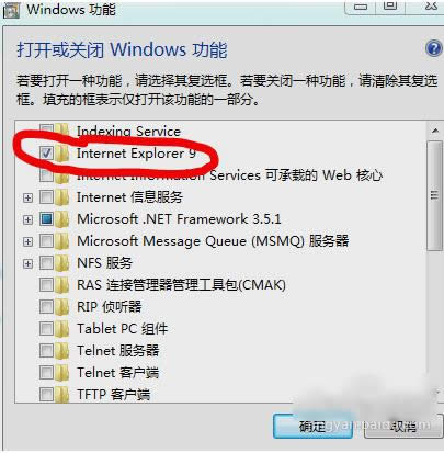 瀏覽器