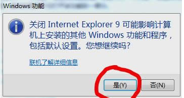 ie瀏覽器