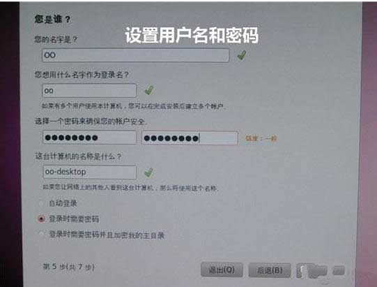 uPbUbuntu