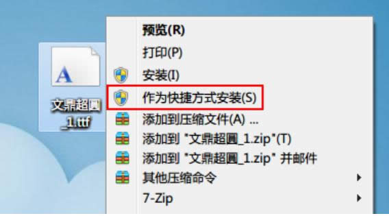 win7wb