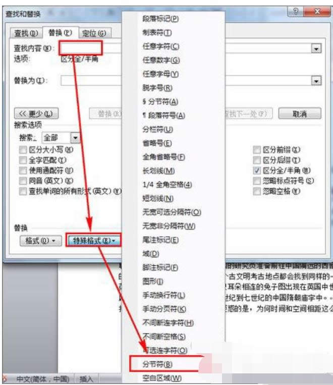 頁碼