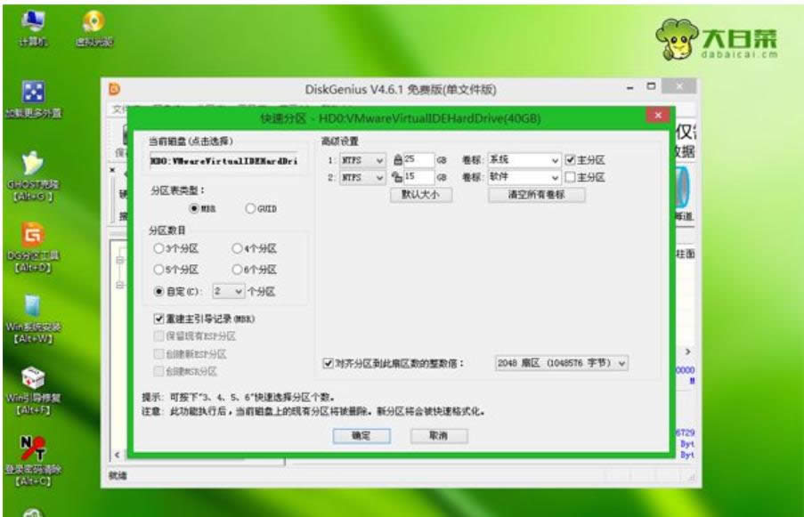 u盤