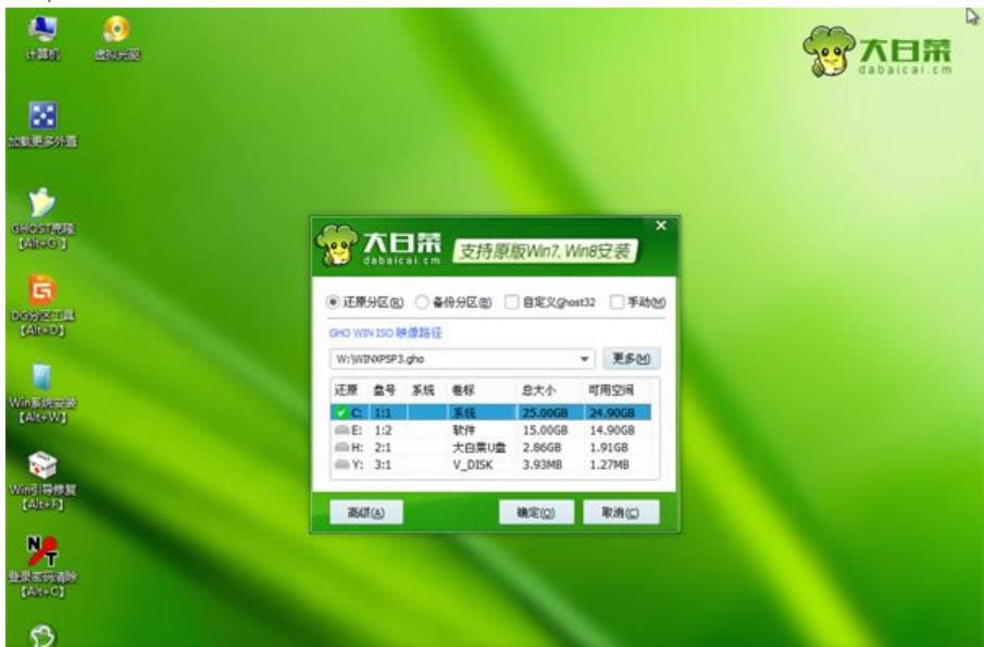 u盤