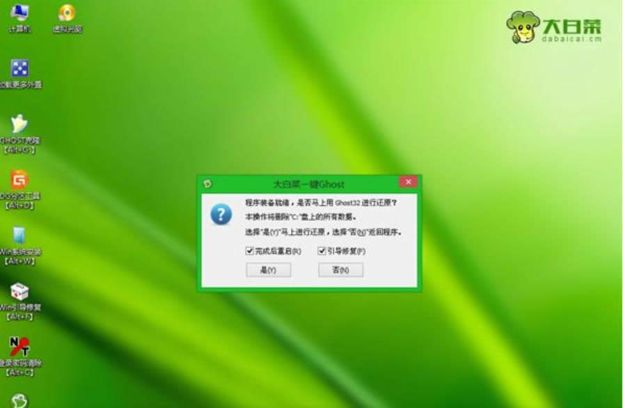 如何利用u盤安裝xp系統