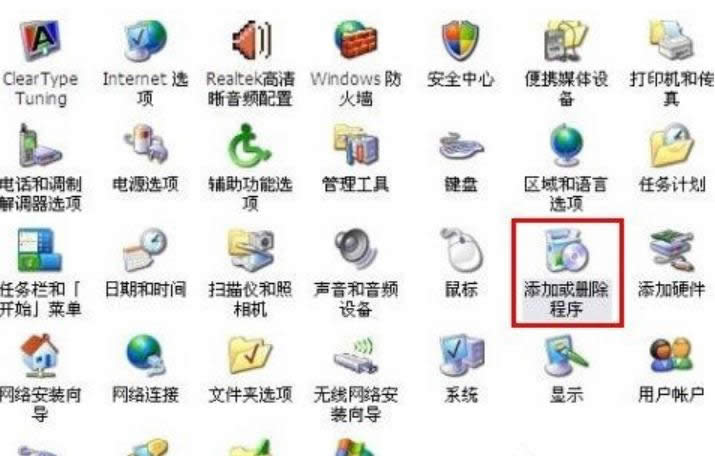 添加