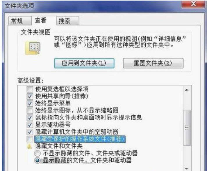 保存