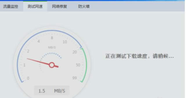 360瀏覽器