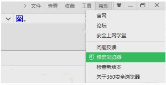 360瀏覽器打不開網頁