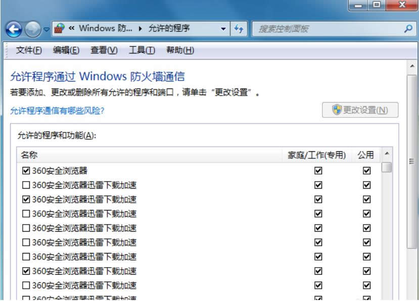 打不開