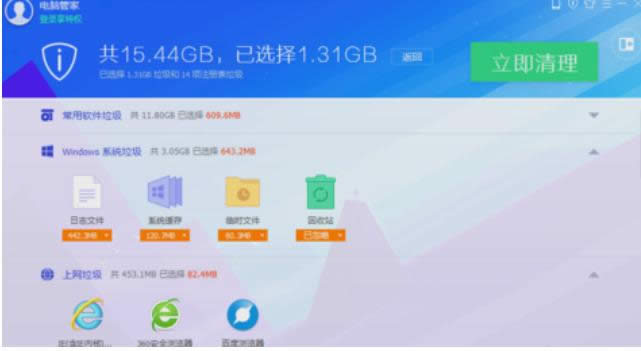 360瀏覽器