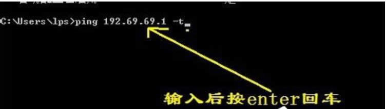 怎么ping網速