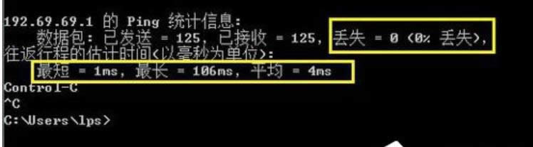 怎么ping網速