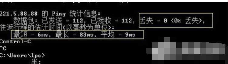 網速