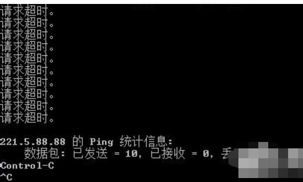 網速