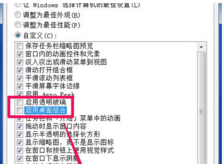 win7