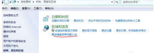 win7ݔ뷨