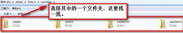 DOTA2截圖,本文教您DOTA2截圖保存在哪里