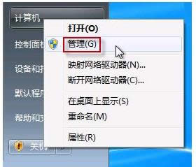 筆記本