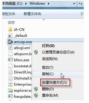 筆記本攝像頭