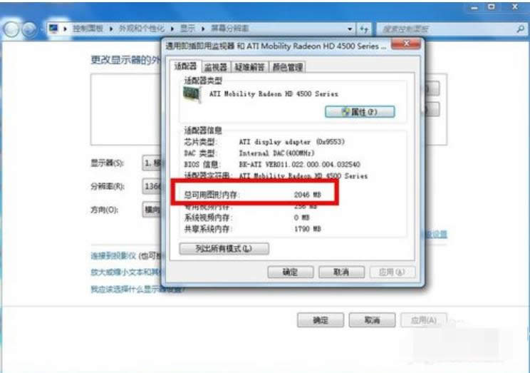 顯卡